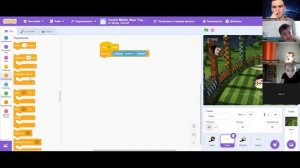 1252 Скретч мидл Урок 3