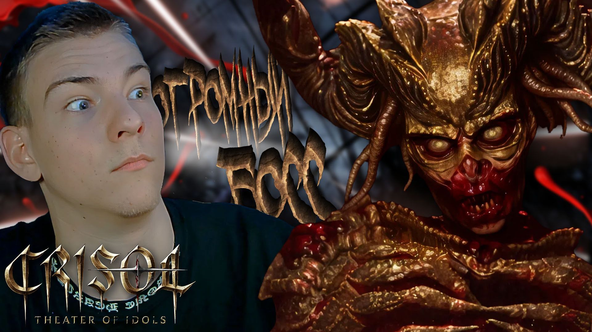 Crisol: Theater of Idols ■ ОТЕЦ И МАТЬ ■ ФИНАЛ ■