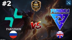 ХУСКАР + ДАЗЛ ОТ ПАРИ! | Parivision vs Tundra #2 (BO2) ESL One Birmingham 2026