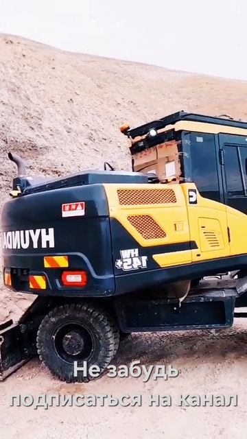 Колёсный Экскаватор 👍👍