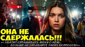 Афра Сарачоглу Шокировала Всех Ответом Про Мерта Рамазана Демира И Взорвала Сеть