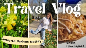 КАК ЖИВУТ ПЕНСИОНЕРЫ В АНГЛИИ. АКТИВНАЯ ЖИЗНЬ, И ПРОСТЫЕ РАДОСТИ.