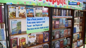 В Кабардино‑Балкарии открывают Всероссийскую неделю детской книги