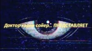 Новая заставка для видео!