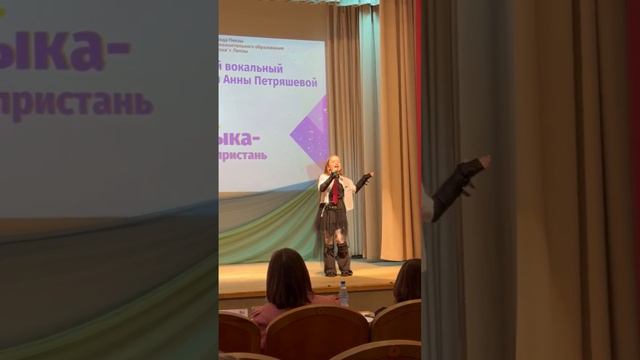 Леванова Екатерина Автобус счастья