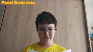 Поглатитель душ пришло ко мне домой!