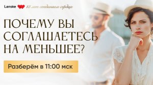 Закрытые ВИП ЗУМ-разборы  от Юлии Ланске. День 4.
