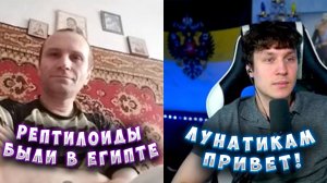 ТЕЛЕВИЗОР ПРИДУМАЛИ В ДРЕВНЕМ ЕГИПТЕ!