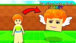 не знаю Во что играю