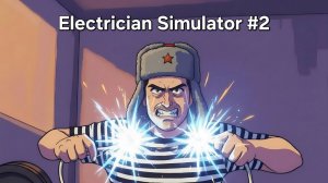Electrician Simulator #2