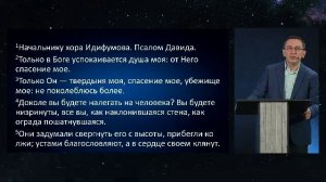 Церковь "Дом Евангелия" Богослужение 22.03.2026
