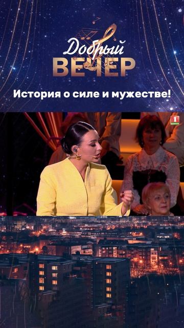 💪 Вот она — материнская сила! #бт #вечернеешоу #музыкальноешоу