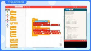 Управление роботом. Переменные