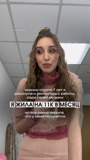 Спасибо Вам❤️😭 #shorts #музыкант #тнт #конфетка #куртукова #русскаямода #василиса #тренды #топ