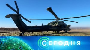 «Сегодня»: 22 марта 2026 года. 10:00 | Выпуск новостей | Новости НТВ