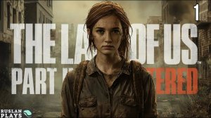 The Last of Us 2 Remastered #1