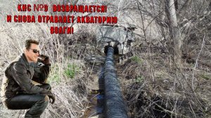 Администрация Саратова снова сбрасывает канализацию в Токмаковский овраг и Волгу!