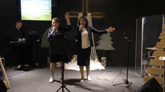 ХВАЛА И ПОКЛОНЕНИЕ | 14.12.2025