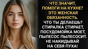 Содержать меня будешь всю жизнь! Рявкнул "бывший" муж, угрожая подать на меня на алименты.