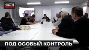 Срочную выездную встречу провели в ЖК «Мытищи парк»