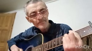 Половиночка моя Сайд.С.(кавер)