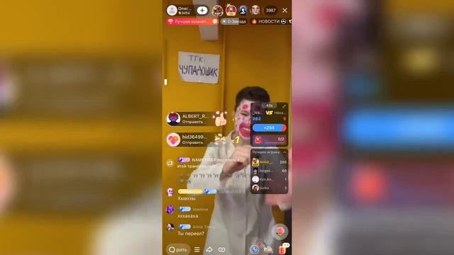 безумная аура лайка 2/копатыч