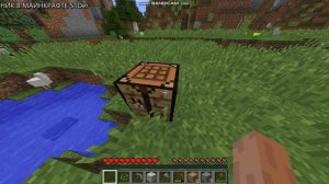 играем в майнкрафт часть 2