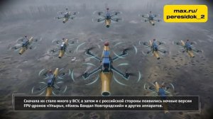 ⚙️ Почему ночь перестала быть другом пехоты?