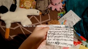 ВЫПУСК 14. ЭВОЛЮЦИЯ ЛОГОТИПОВ ОТР