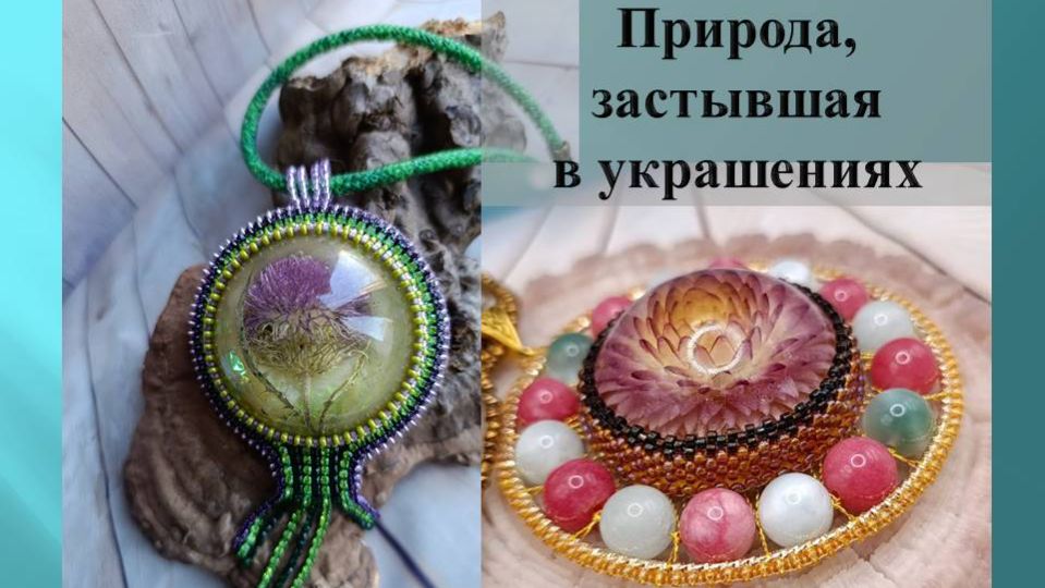 Живые цветы на вашей груди