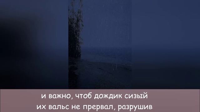 вальс бумажных журавликов смотреть онлайн