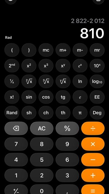 У ВАС ТОЖЕ НЕ РАБОТАЕТ🤔