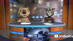 Вести недели 22.03.2026