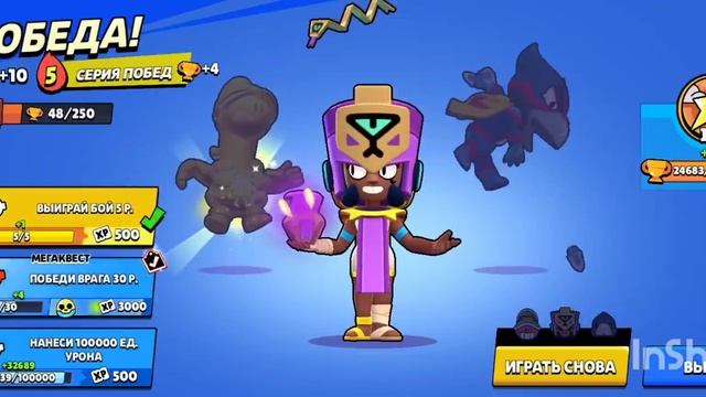 [Серия 38] Я ВЫБИЛ НАДЖИЮ С 3-ГО ЯЩИКА НАДЖИИ В Brawl Stars! Новый боец Квеста в пирамиде |Савондер