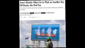Террористы из 📰 США опасаются, что йеменские хуситы могут перекрыть Баб-эль-Мандебский пролив - клю