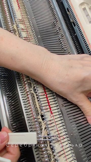 Коса с двойным скрещиванием на вязальной машине.