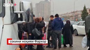 Хабари Фаври! "Инсоф нест, роҳкироро το 200 сомонӣ кардаанд"