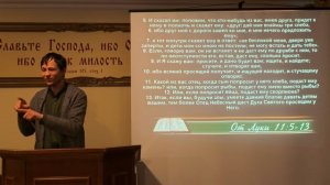 Молитва (2ч.)