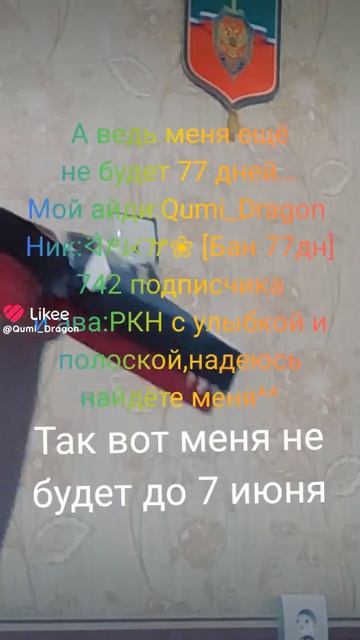 А точнее аву тоже забанили,меня рил не будет до 7 июня,сейчас я ᐛЛамбо∆[ХМД]