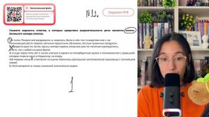 1) А голос Рыжухи всё раздавался, и, казалось, было в нём что-то родственное с начинающей - №31621