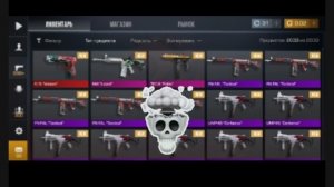 Продал нож и закупил фэйбл коллекцию в стендофф 2. У меня 2633 придмета в инвентаре 🤯🤑🦎💪😎😍👍