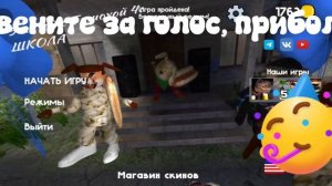 Ура 500 подписчиков на ю##бе!!!