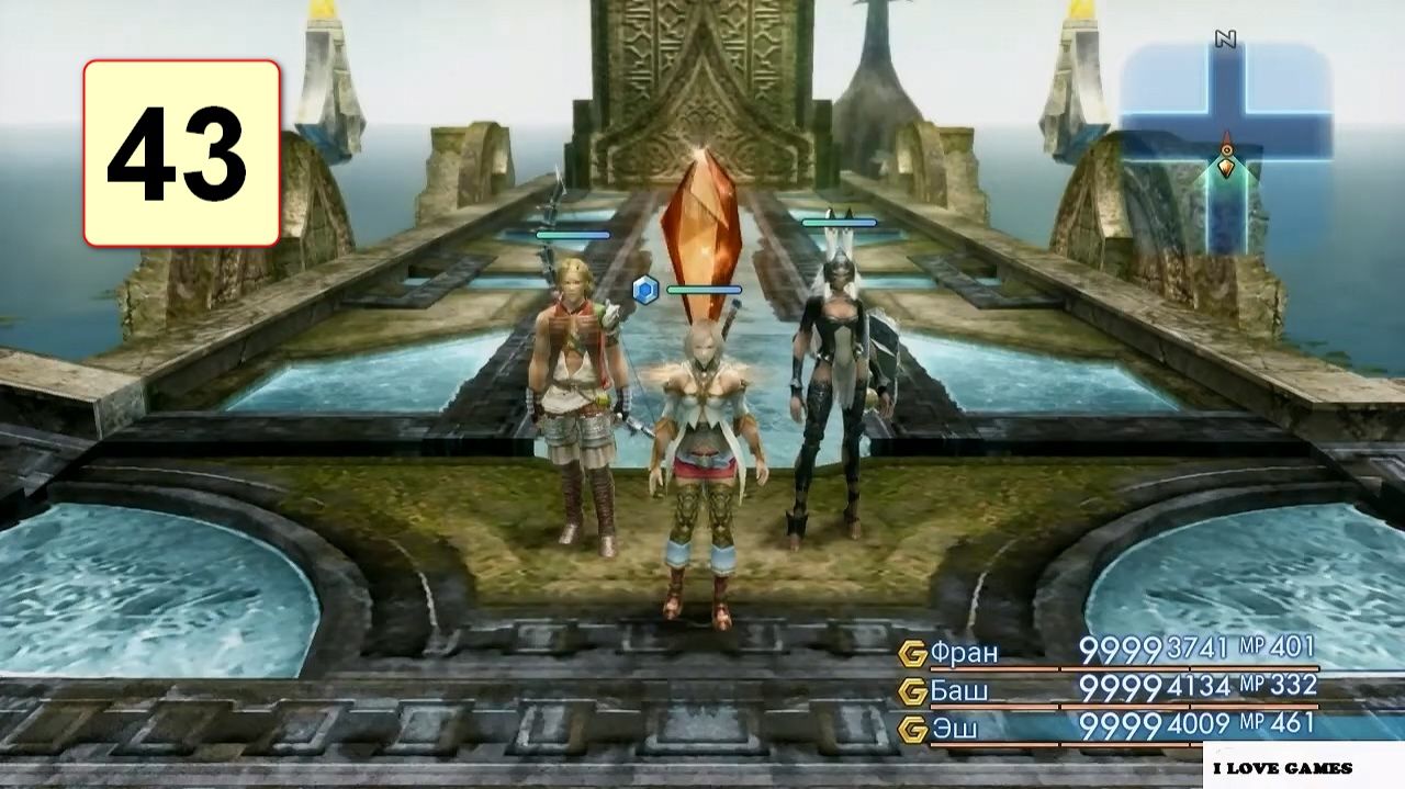 Прохождение ►Final Fantasy XII: Zodiac Age◄【• Выпуск• #43】