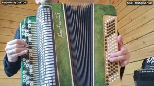 ОҘАҠ ТОРҘО АТЫМ САПМАНЫ - БАЯНДА ВИДЕОДӘРЕС 👍