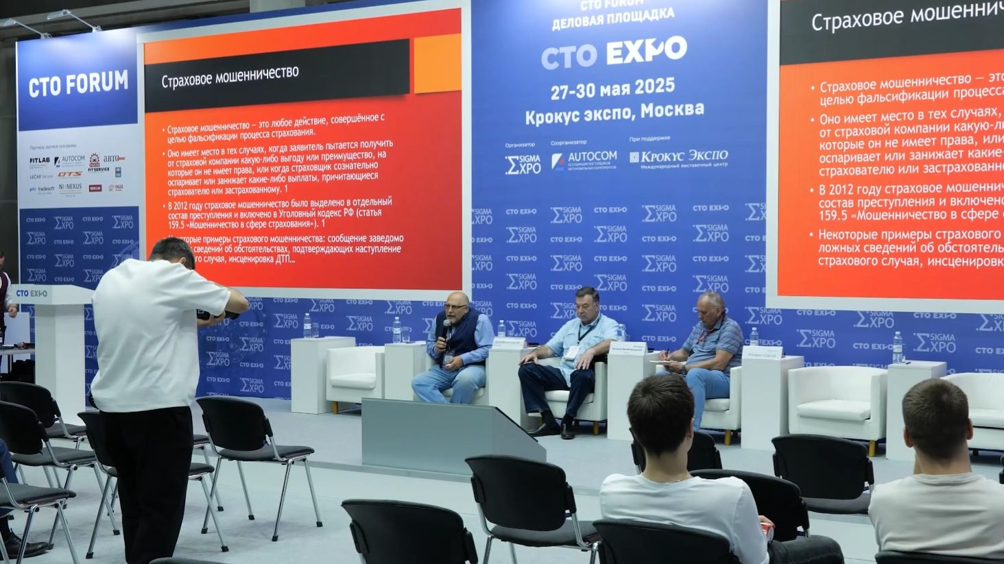 29 мая 2025_Крокус-экспо_Дорофеев