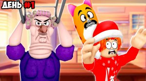 😱НАШУ БАБУШКУ УКРАЛИ! Я И ПРЕДСТАВИТЬ НЕ МОГ, КУДА ЗАВЕДЁТ НАС СЛЕД👻...