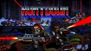 Huntdown/прохождение/играем с коллегой/#3