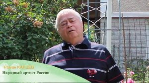 Отзыв о ЭВАСТРОЙ от КАРЦЕВА Романа Андреевича