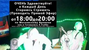 2 чат стрим лайфстайл я студент медик в медицинском университете 1 курс лечебный факультет Бромедик