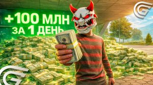 GRAND MOBILE: 109 МЛН ЗА 1 ДЕНЬ! Что будет, если продать ВСЁ со старого аккаунта? ( crmp mobile )